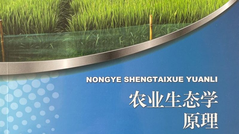 绿色食品认证费用：揭秘背后的成本构成与影响因素