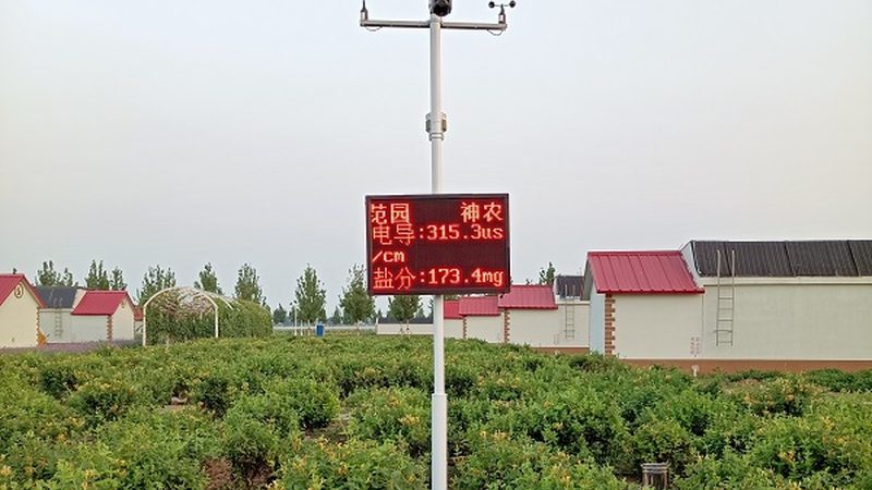 水肥一体机：现代农业的精准灌溉与施肥利器