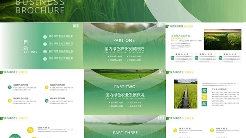 河南农资批发平台，不只是线上找货那么简单